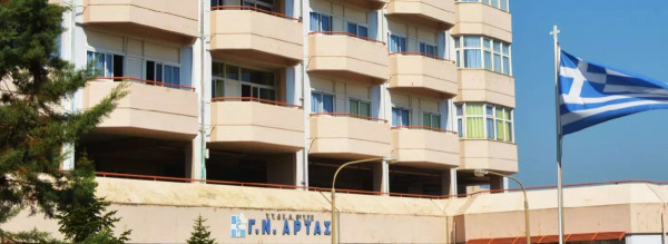 Άρτα: Έπαθε ανακοπή την ώρα που θήλαζε – Αναμένεται η νεκροψία - νεκροτομή για το θάνατο 35χρονης