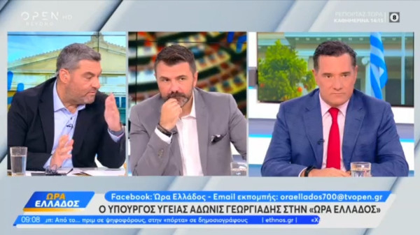 Άδωνις Γεωργιάδης: «Θα βάλουμε το MedWatch και στη Θεσσαλονίκη»