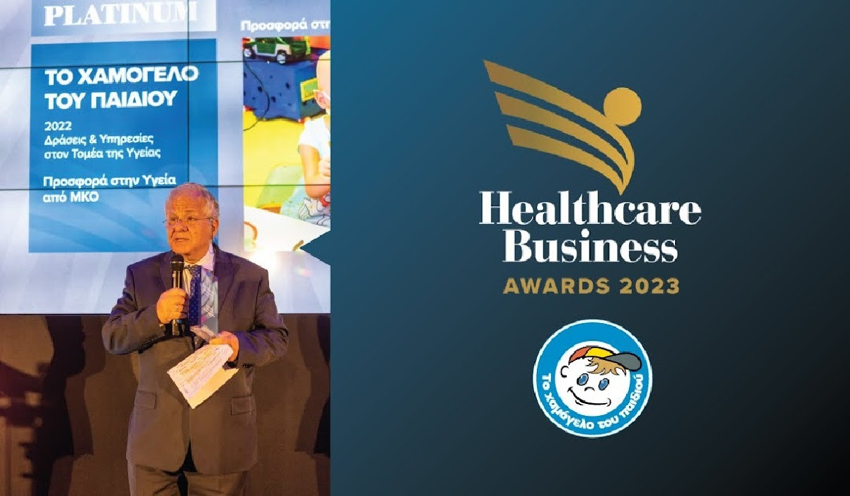 «Το Χαμόγελο του Παιδιού»: Διάκριση στα Healthcare Business Awards 2023