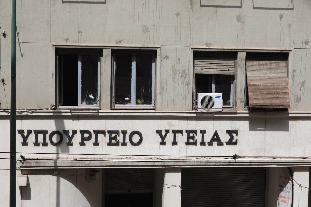 Υπ. Υγείας: Υπεγράφη η απόφαση για την προκήρυξη 530 μόνιμων θέσεων ειδικευμένων ιατρών στο ΕΣΥ