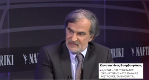 Σκλήρυνση κατά πλάκας: Σύγχρονες θεραπείες, καλύτερη ζωή