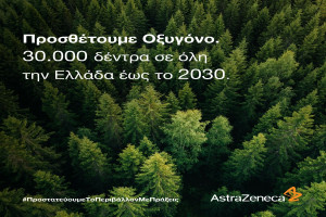 ΑstraZeneca: Δεσμεύτηκε να φυτεύσει 30.000 δέντρα έως το 2030