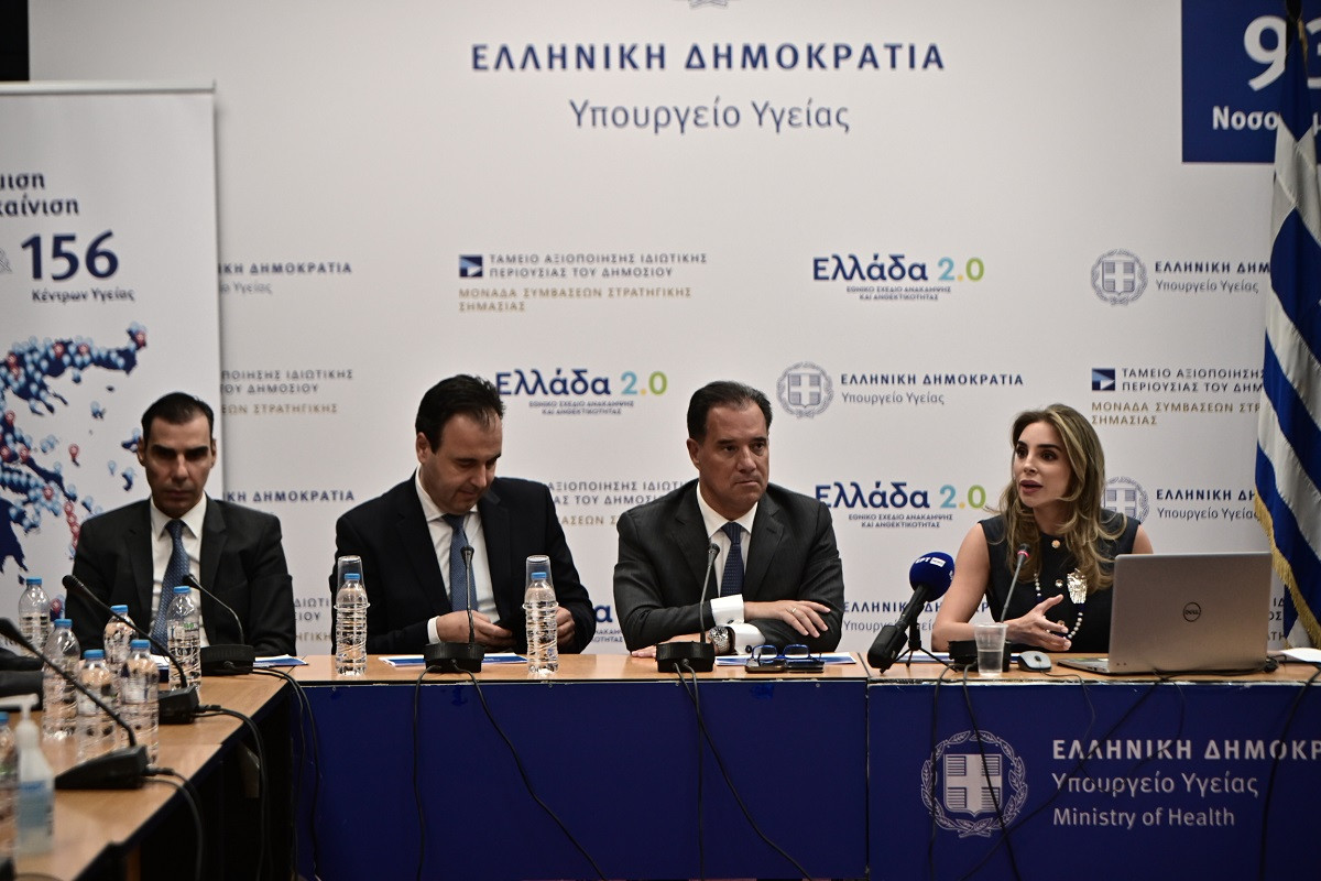 Από τη Δευτέρα 14 Ιουλίου η αξιολόγηση του ΕΣΥ – Τι ανακοινώθηκε από το υπ. Υγείας