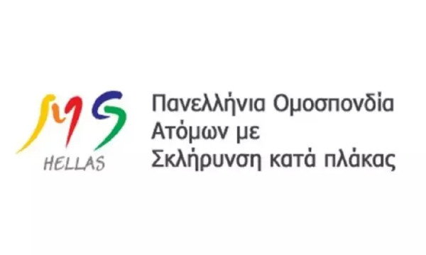 ΠΟΑμΣΚΠ: Λανσάρει δωρεάν ψηφιακό εκπαιδευτικό πρόγραμμα για τη Σκλήρυνση Κατά Πλάκας
