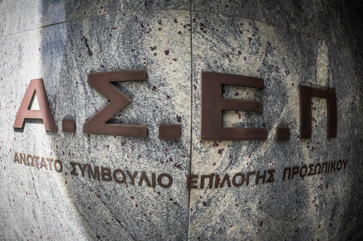 ΑΣΕΠ: Βγήκαν οι προσωρινοί πίνακες για τα υποψήφια όργανα διοίκησης σε ΕΙΚ, ΚΕΑΤ και «Παιδική Στέγη»