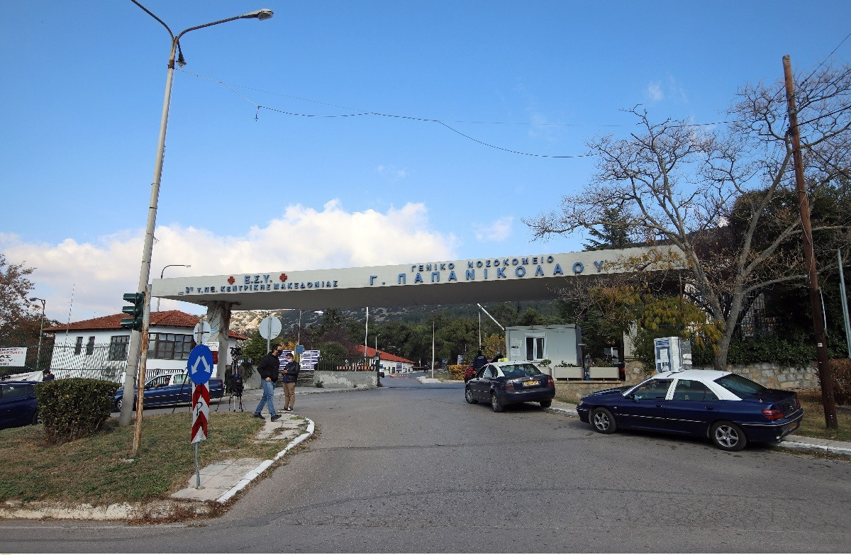 «Παπανικολάου»: Εξιτήριο για την 25χρονη ασθενή από τη Βόρεια Μακεδονία