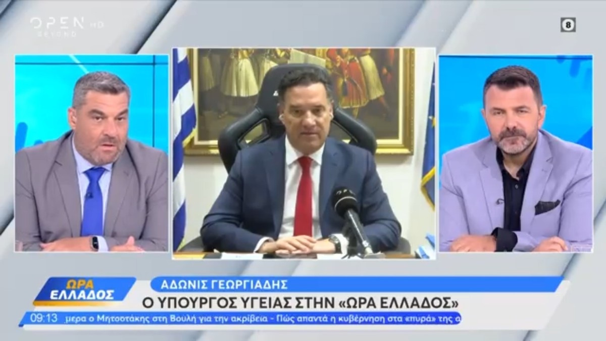 Άδωνις Γεωργιάδης για τη φωτιά στο «Σισμανόγλειο»: «Θα είχαν καεί 36 άνθρωποι»