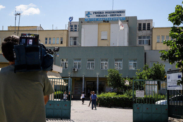 Κρατικό Νίκαιας: Δεν υπάρχουν λεφτά για υλικά, αλλά υπάρχουν για... ιδιώτες εργολάβους