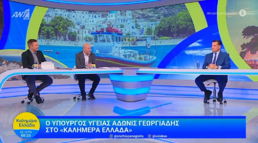 Άδωνις Γεωργιάδης: «Το ερώτημα είναι ένα: το ΕΣΥ επί Μητσοτάκη και Γεωργιάδη είναι καλύτερο ή χειρότερο;»
