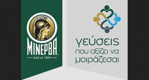 Μινέρβα: Βελτίωση πωλήσεων το 2024