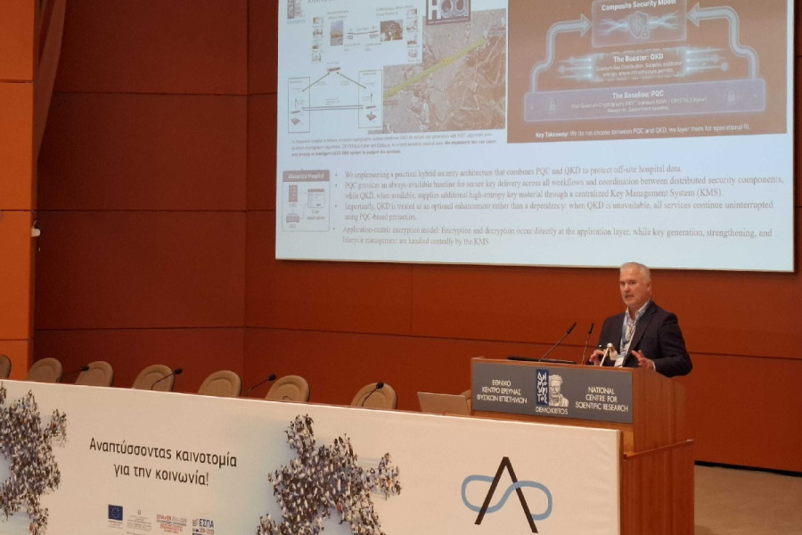 Πρωτοπορία στην Ελλάδα: Το «Αλεξάνδρα» συνδέεται με κβαντικές τεχνολογίες για την ενίσχυση της κυβερνο-ασφάλειας