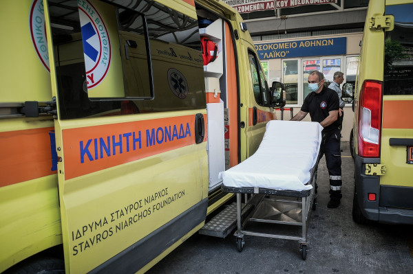 Καταγγελία: Ασθενής διακομίστηκε διασωληνωμένος από την Πρέβεζα στο Κρατικό Νίκαιας