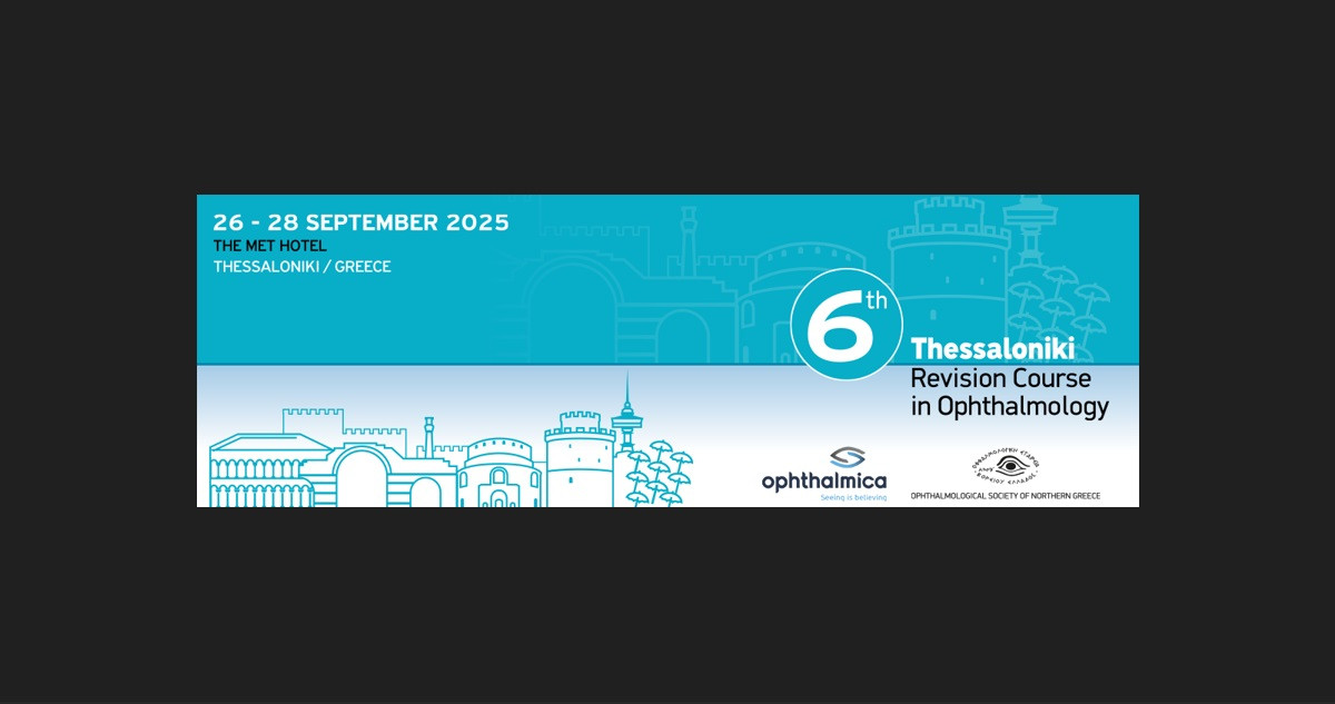 Το Ινστιτούτο Ophthalmica διοργανώνει το 6th Thessaloniki Revision Course in Ophthalmology