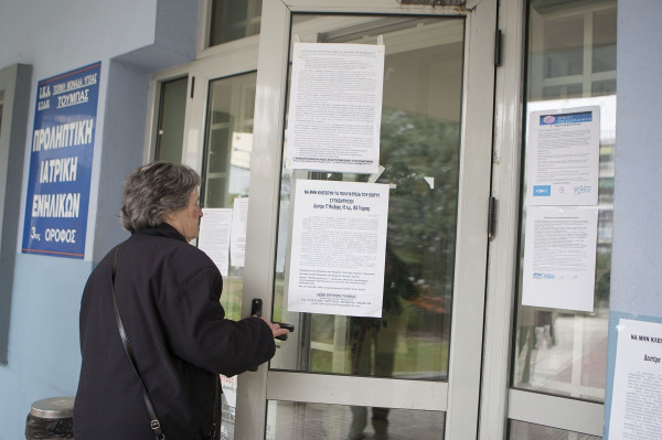 ΕΟΠΠΥ: Τι αλλάζει στην έγκριση θεραπειών ειδικής αγωγής για παιδιά