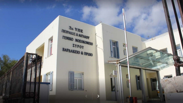 Δωρεά του Σωματείου Νεφροπαθών Κυκλάδων στο Νοσοκομείο Σύρου