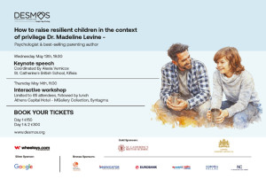 ΜΚΣ Δεσμός: Η κλινική ψυχολόγος Dr. Madeline Levine στην Αθήνα στις 13 και 14 Μαΐου