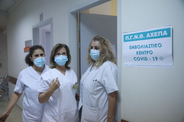 ΑΧΕΠΑ: Εγκαινιάστηκε η ανακαινισμένη Γ΄ Χειρουργική Κλινική