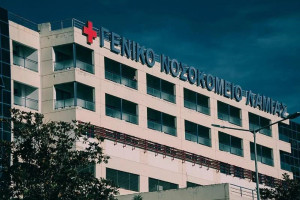 Νοσοκομείο Λαμίας: Κινητοποίηση εξήγγειλε το σωματείο εργαζομένων – Αφορμή η επίσκεψη Γεωργιάδη