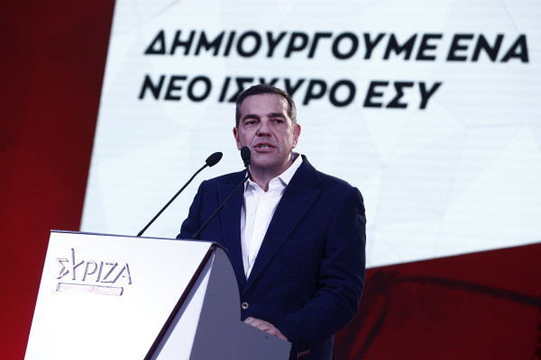 ΣΥΡΙΖΑ: Οι δεσμεύσεις για την Υγεία