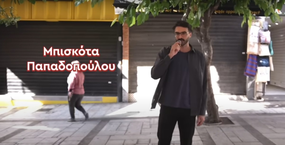 Η εταιρεία Παπαδοπούλου γιόρτασε την Παγκόσμια Ημέρα Μπισκότου