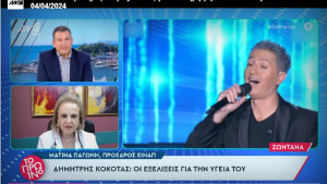 Παγώνη για Κόκοτα: «Δεν έχει ακόμη αποσωληνωθεί - Έγιναν δύο προσπάθειες - Θα γίνουν κι άλλες»