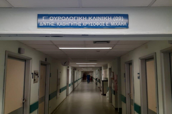 Νοσοκομείο Αττικόν: 55 ράντζα στην εφημερία - Νέες καταγγελίες ΠΟΕΔΗΝ