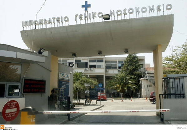 Ιπποκράτειο Θεσσαλονίκης: Διακομίστηκαν δύο άτομα μετά από διαρροή αερίου σε φούρνο