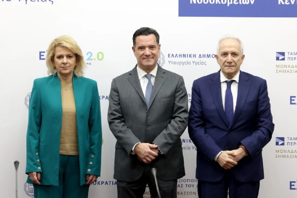 Φάρμακα Υψηλού Κόστους: Ξεκινά η διάθεση από τον ΕΟΠΥΥ μέσω των ιδιωτικών φαρμακείων