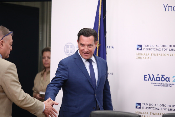 Άδωνις Γεωργιάδης: Στο ΑΧΕΠΑ για τα εγκαίνια της νέας οφθαλμολογικής κλινικής