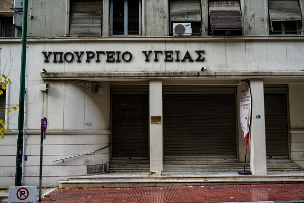 Υπ. Υγείας: Τι λέει για τη χρηματοδότηση της ΕΟΚ από τη UNICEF