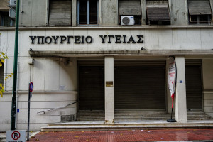 Υπ. Υγείας: Τι λέει για τη χρηματοδότηση της ΕΟΚ από τη UNICEF