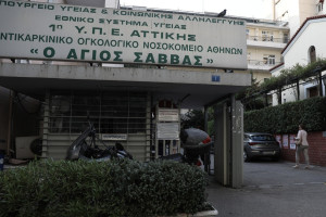 Νοσοκομείο Άγιος Σάββας: Τι συμβαίνει τελικά με τον επικίνδυνο μύκητα – Η ανακοίνωση του ΕΟΔΥ