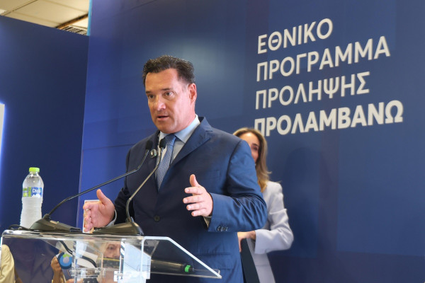 Κάρπαθος: Ο Άδωνις Γεωργιάδης εγκαινίασε τον πρώτο αξονικό τομογράφο στο νοσοκομείο του νησιού