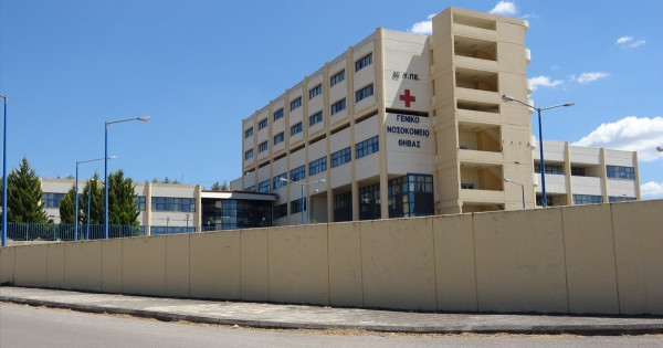 Θήβα: Βρέθηκε πτώμα σε αποσύνθεση στην ταράτσα του νοσοκομείου