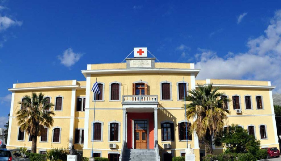 Αναβάθμιση της πυρασφάλειας στα νοσοκομεία Λέρου και Καλύμνου