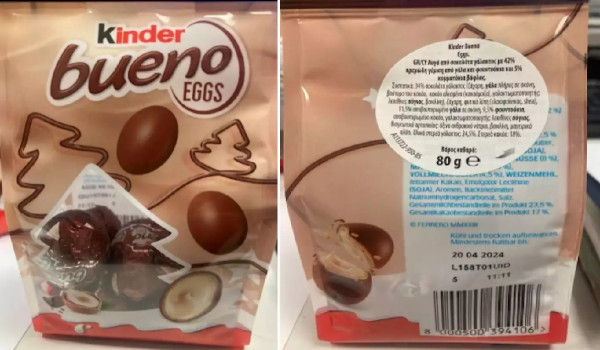 ΕΦΕΤ: Ανάκληση σοκολατένιων αυγών Kinder Bueno
