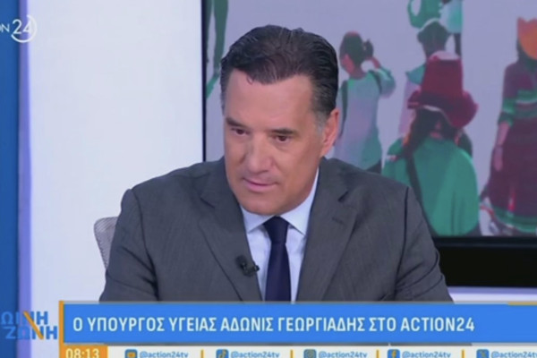 Άδωνις Γεωργιάδης για ΟΠΕΚΕΠΕ: «Γελοίες οι δικογραφίες, θα αθωωθούν και οι τέσσερις»
