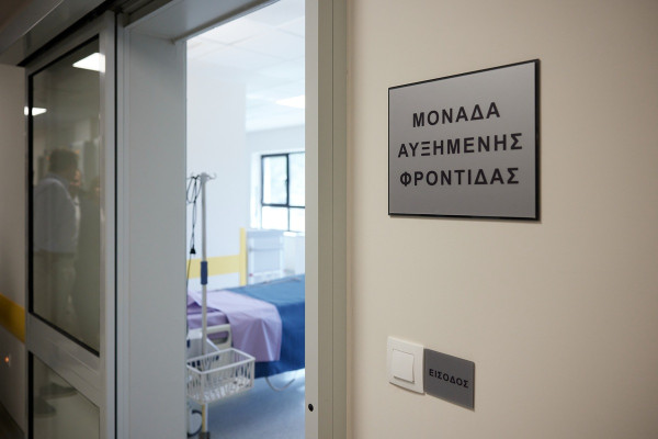 Ασθενείς διακόπτουν την θεραπεία τους, αλλά δεν φταίνε οι ίδιοι