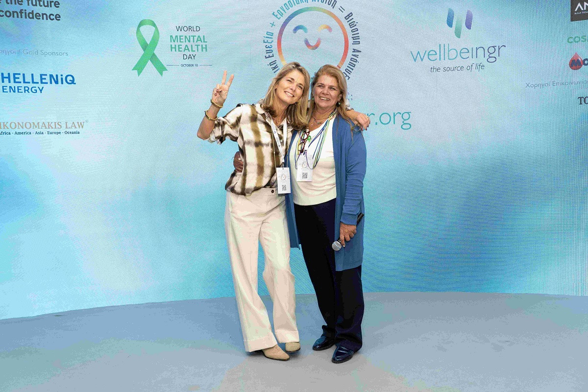 Ολοκληρώθηκε το 4ο Διεθνές Wellbeingr Forum: Γεφυρώνοντας τη θεωρία με την πράξη