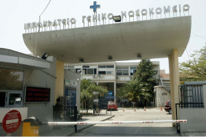 Θεσσαλονίκη: Διαμαρτυρία στο «Ιπποκράτειο» για τις ελλείψεις προσωπικού