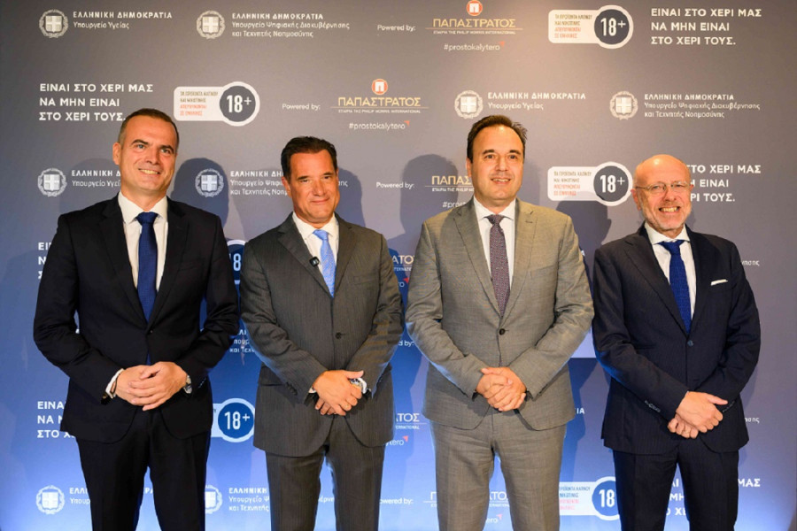 Παπαστράτος και Πολιτεία ενώνουν τις δυνάμεις τους για την αποτροπή της πρόσβασης των ανηλίκων σε προϊόντα καπνού και νικοτίνης