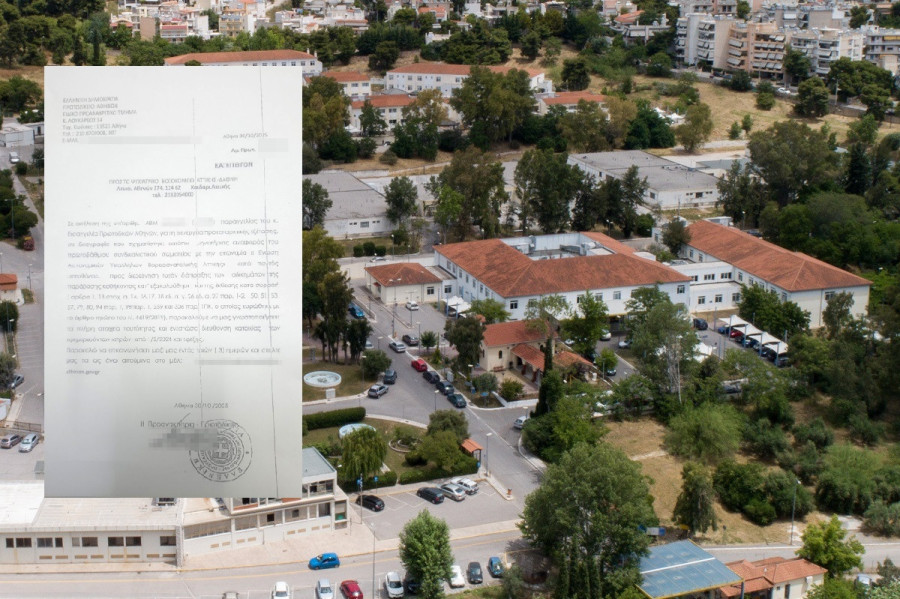 «Φακελώνουν» εργαζόμενους στο ΨΝΑ