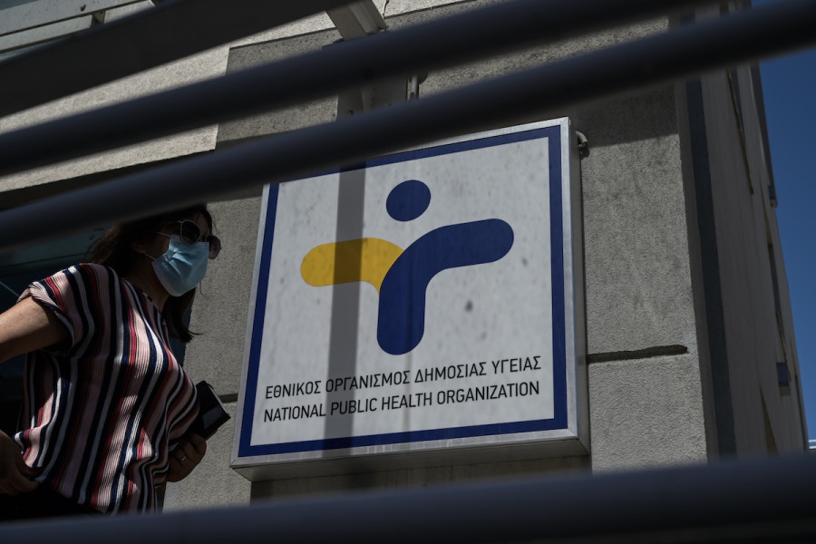 ΕΟΔΥ: Νέο μοντέλο επιδημιολογικής επιτήρησης για ενίσχυση της απόκρισης σε υγειονομικές κρίσεις