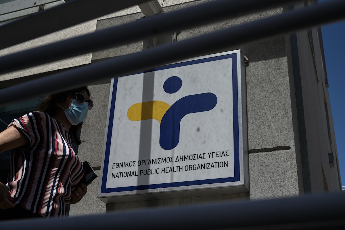 ΕΟΔΥ: Νέο μοντέλο επιδημιολογικής επιτήρησης για ενίσχυση της απόκρισης σε υγειονομικές κρίσεις