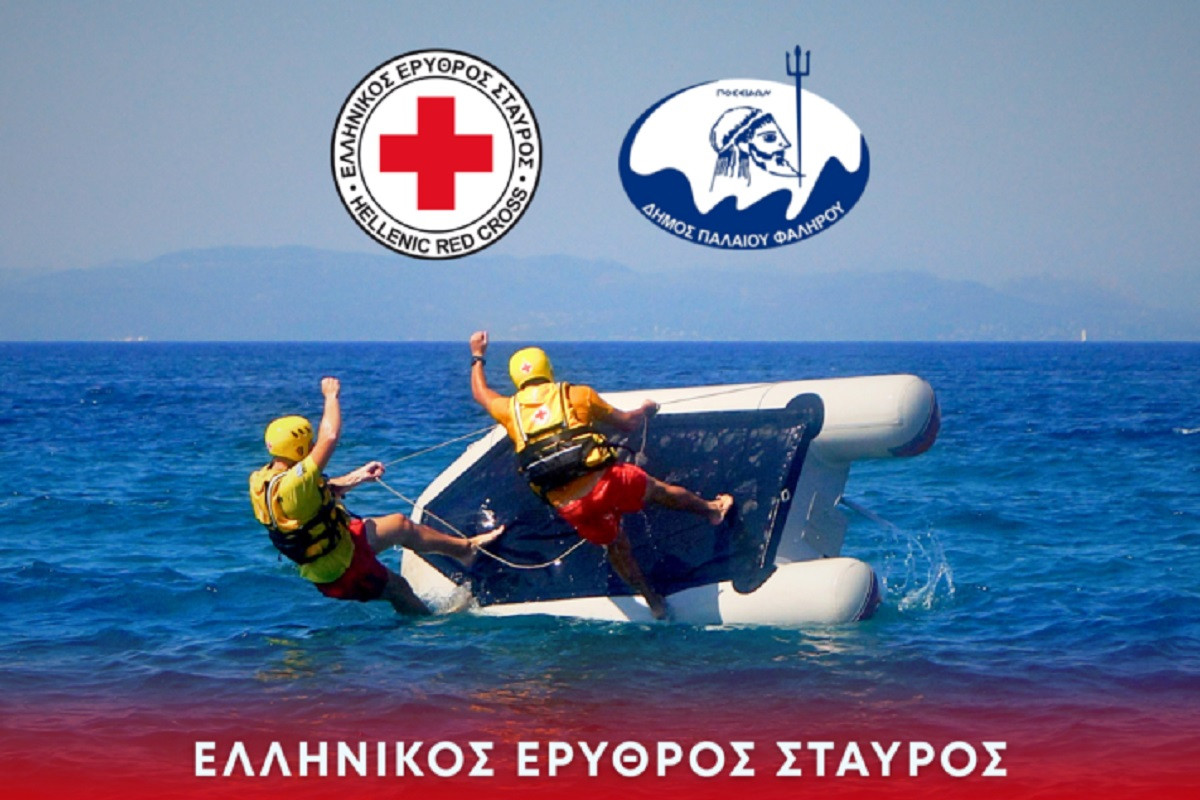 Παγκόσμια Ημέρα Πρόληψης των Πνιγμών: Δράση του ΕΕΣ στο Π. Φάληρο το Σάββατο 25 Ιουλίου