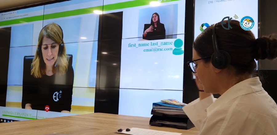 «Το Χαμόγελο του Παιδιού» στο πλευρό των κωφών και βαρήκοων