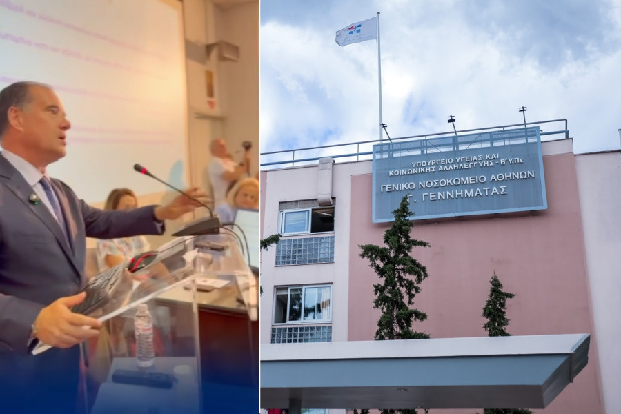 Στοιβαγμένοι ασθενείς για 3 μέρες στη βιβλιοθήκη του «Γεννηματάς» εν μέσω φιέστας Γεωργιάδη