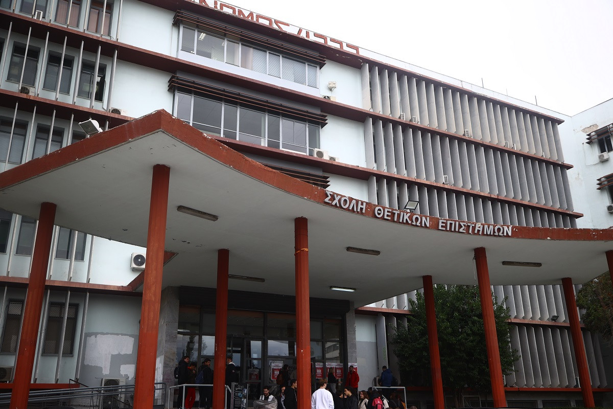 ΑΠΘ: Το Τμήμα Φαρμακευτικής γιορτάζει τα 70α του γενέθλια