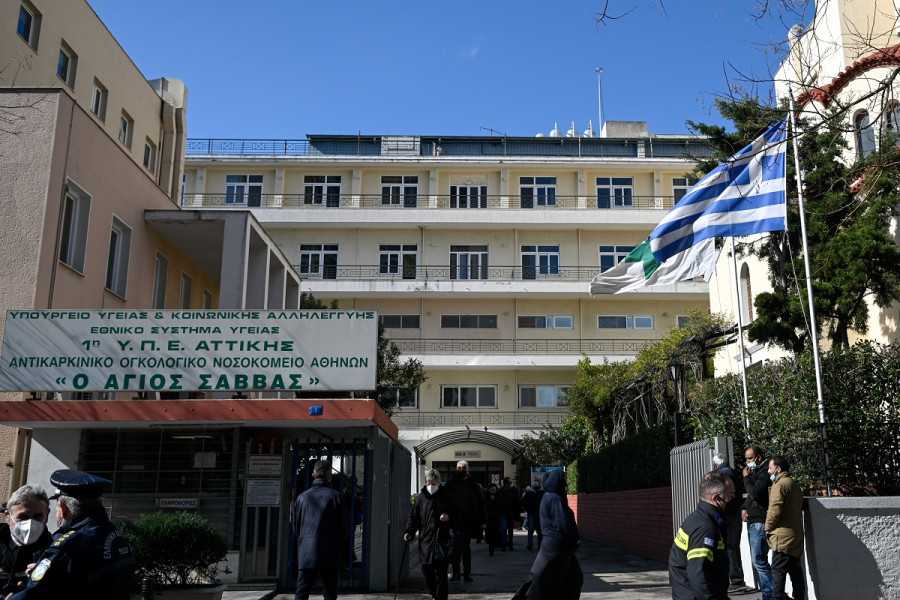 Νοσοκομείο Άγιος Σάββας: «Δεν υπάρχει κίνδυνος για τη δημόσια υγεία»
