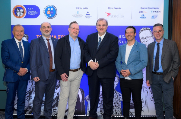 Ελληνική Ουρολογική Εταιρεία: «Το σώμα σου δεν ντρέπεται. Εσύ γιατί να ντραπείς;»